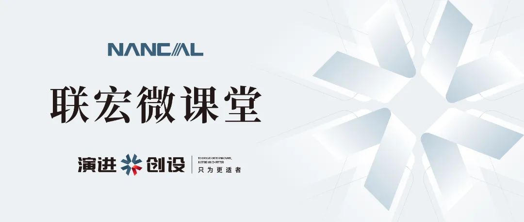 10月“联宏微课堂”精彩课程预告