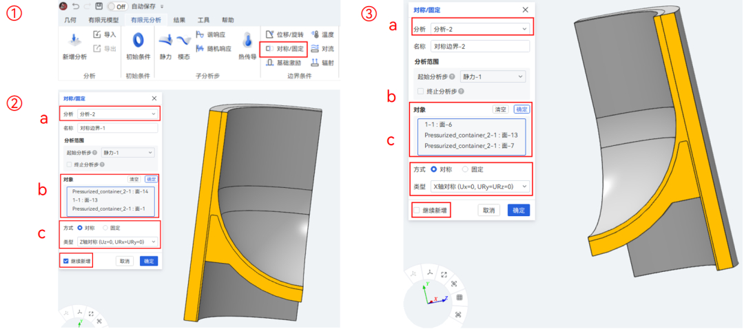 【AIFEM案例教程】压力容器热固耦合分析