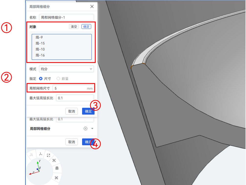 【AIFEM案例教程】压力容器热固耦合分析