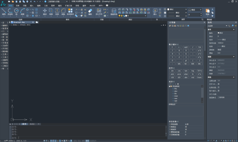 中望CAD2024建筑版 操作界面1