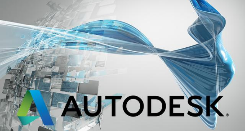Autodesk欧特克