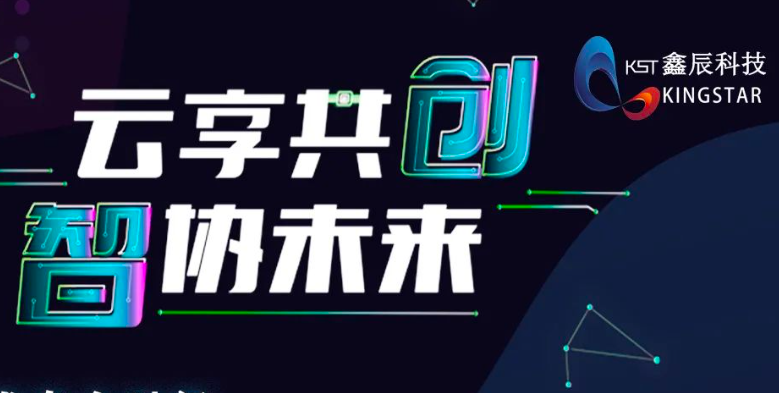 创新赋能 效率满满｜SOLIDWORKS 2024新产品发布会