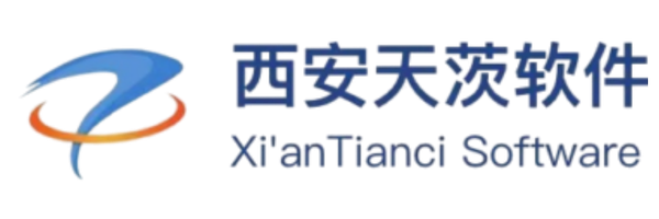 西安天茨软件科技有限公司