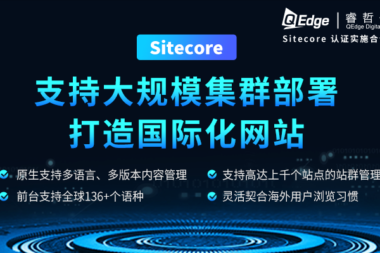 跨境出海更好的选择，一站式出海解决方案