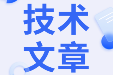 RP 系列激光分析设计软件 | 合束
