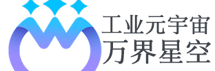 万界星空科技WMS仓库管理系统