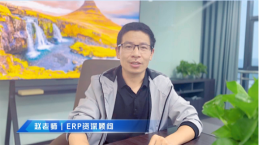 企业为什么要上设备管理系统