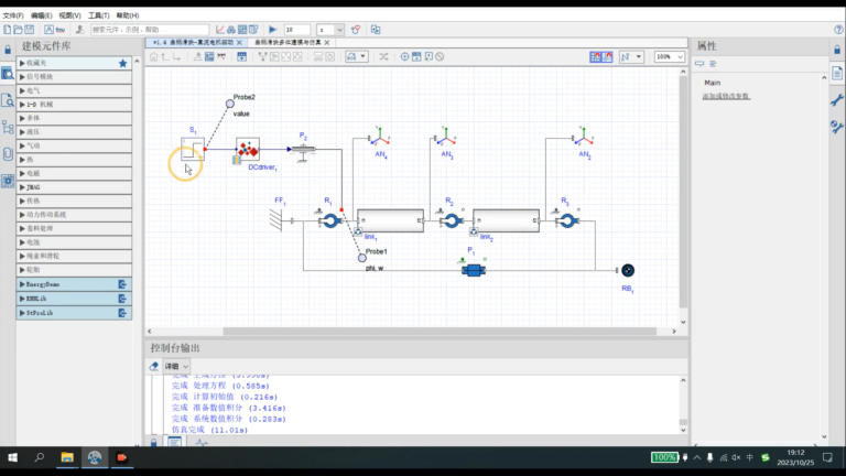 maplesim 操作界面 03