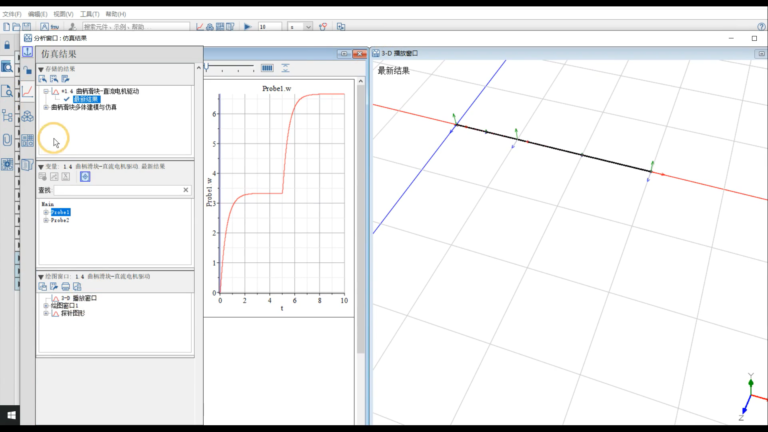 maplesim 操作界面 04