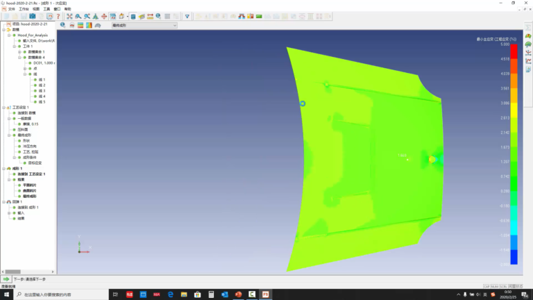 FormingSuite 操作界面 04