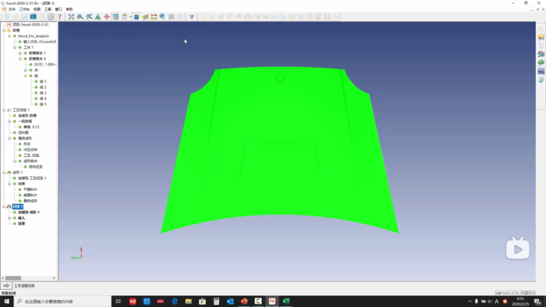 FormingSuite 操作界面 05