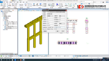 CivilStation Designer（CSD）土木交通BIM正向设计软件功能与选型指南
