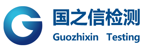 国之信（青岛）信息安全技术有限公司