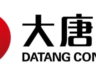 科大睿智祝贺大唐融合顺利通过CMMI5级！软件各项能力达到国际领先水平！