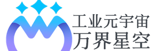 万界星空科技QMS质量管理系统