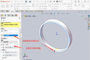 体验SOLIDWORKS钣金切口工具增强 硕迪科技
