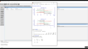 Altair ESAComp软件界面2