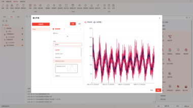 DTEmpower 智能数据建模软件 2023R2功能模块