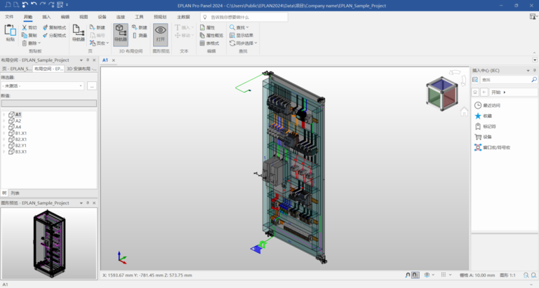 EPLAN Pro Panel 2024软件界面06