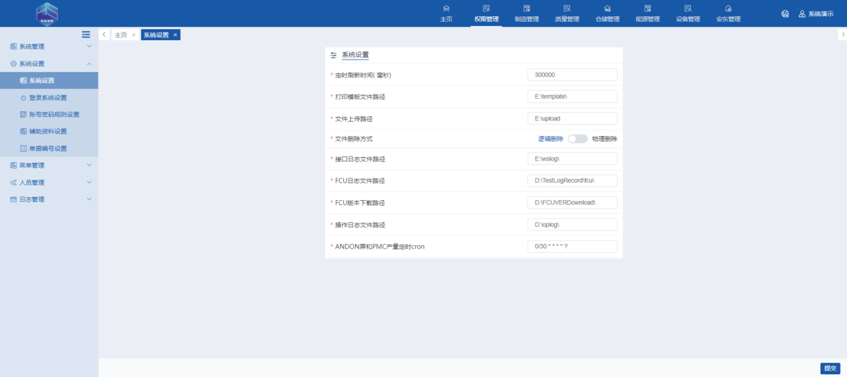 HSMES采购指南：价格、成本构成与选型建议全解析