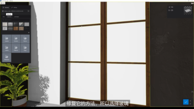 Lumion Pro 2026：面向建筑可视化的专业实时渲染软件