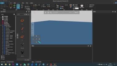 Visual Components 5.1 功能模块说明：移动机器人导航、物理引擎与控制器连接