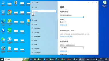 Windows 11 功能模块
