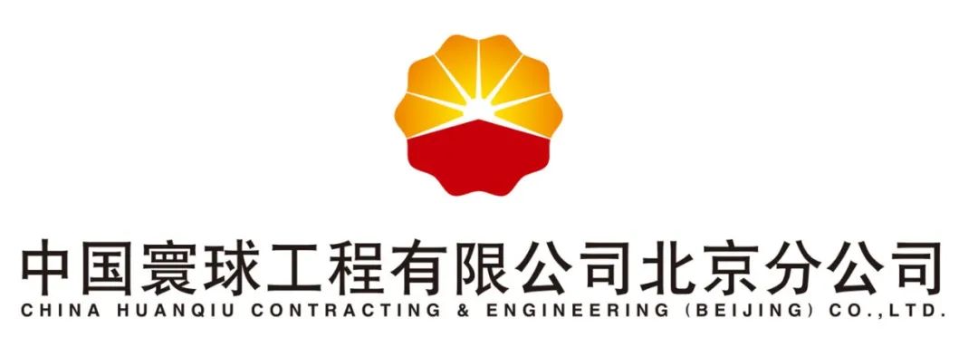 【作品展播】2023年海克斯康全球精英奖大赛中国寰球工程有限公司北京分公司-最佳三维设计领袖奖