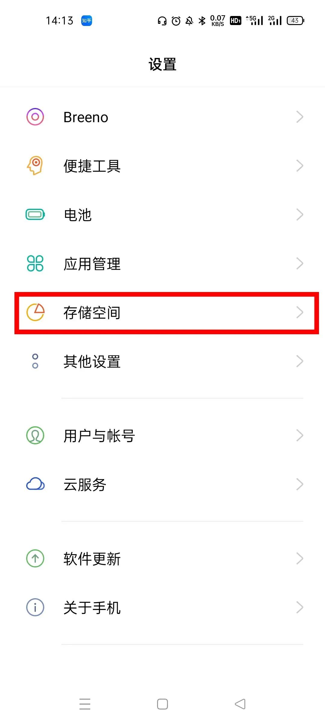 双11买新手机,内存选128G还是256G?看完你就懂了!
