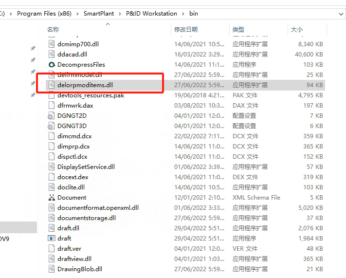 【每周微课】Intergraph Smart P&ID常用自定义命令