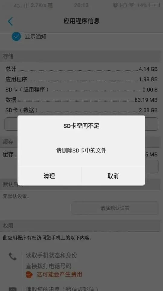 双11买新手机,内存选128G还是256G?看完你就懂了!