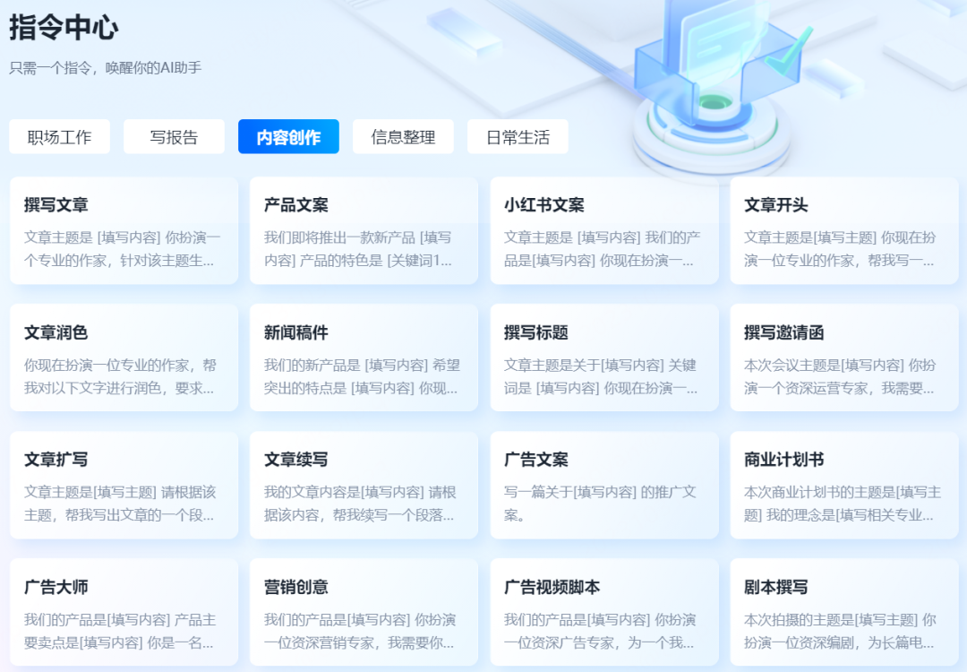 不会的都让AI帮我做，再也不用加班赶工了！