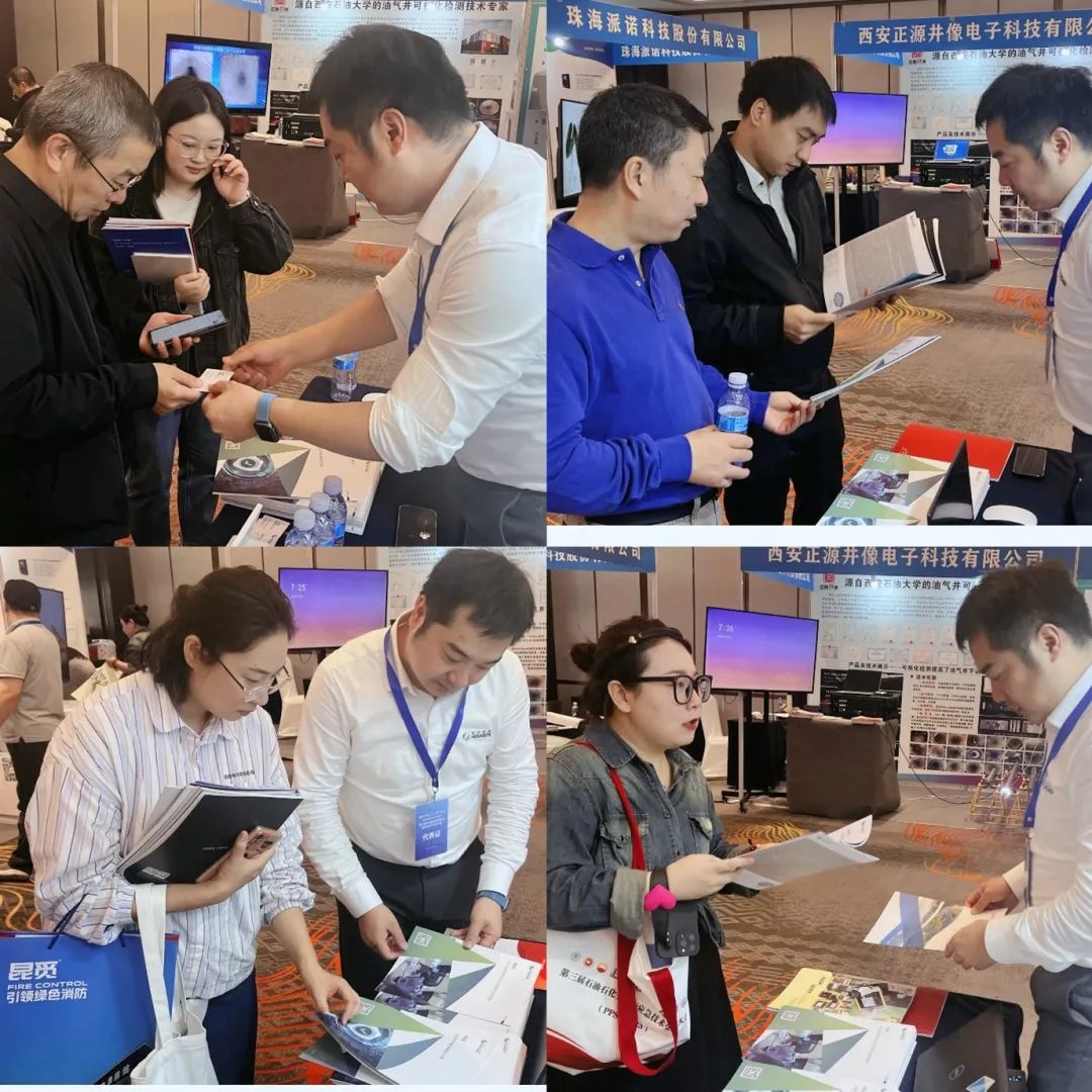 【企业动态】海克斯康数字智能受邀出席2023第三届石油石化安全与应急技术交流大会