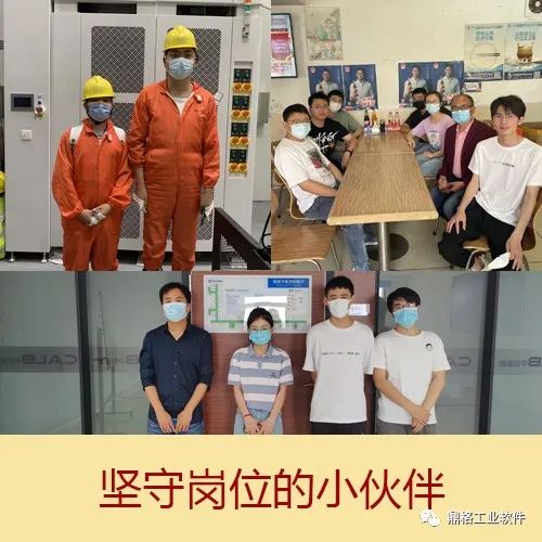 十年相伴,拾光有你——鼎格工业软件喜迎十周年司庆