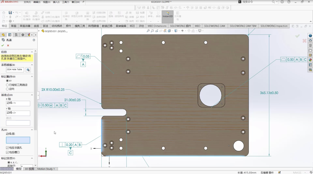 达索系统SOLIDWORKS 2024 MBD新功能|一分钟了解SOLIDWORKS 2024新功能