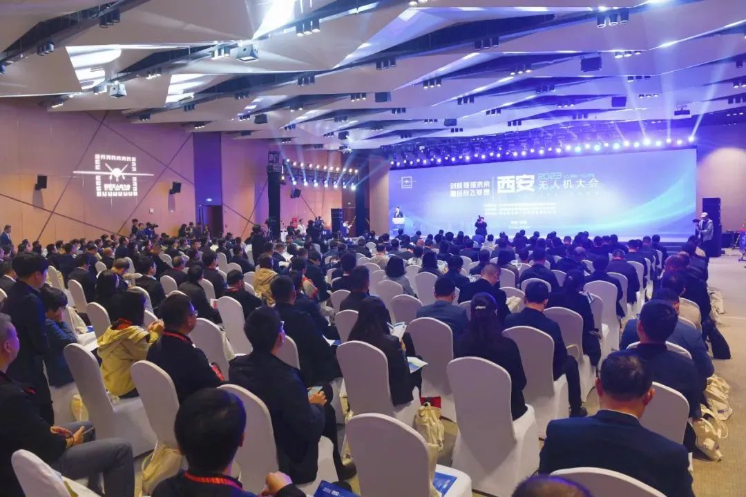精彩亮相西安无人机大会的解决方案——解锁企业更高价值