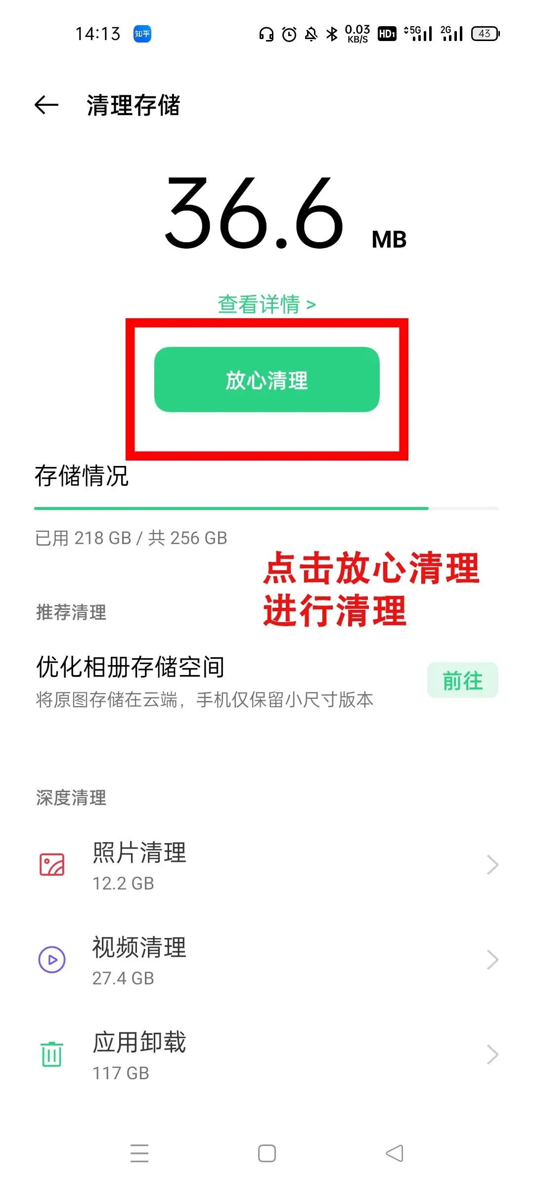双11买新手机,内存选128G还是256G?看完你就懂了!