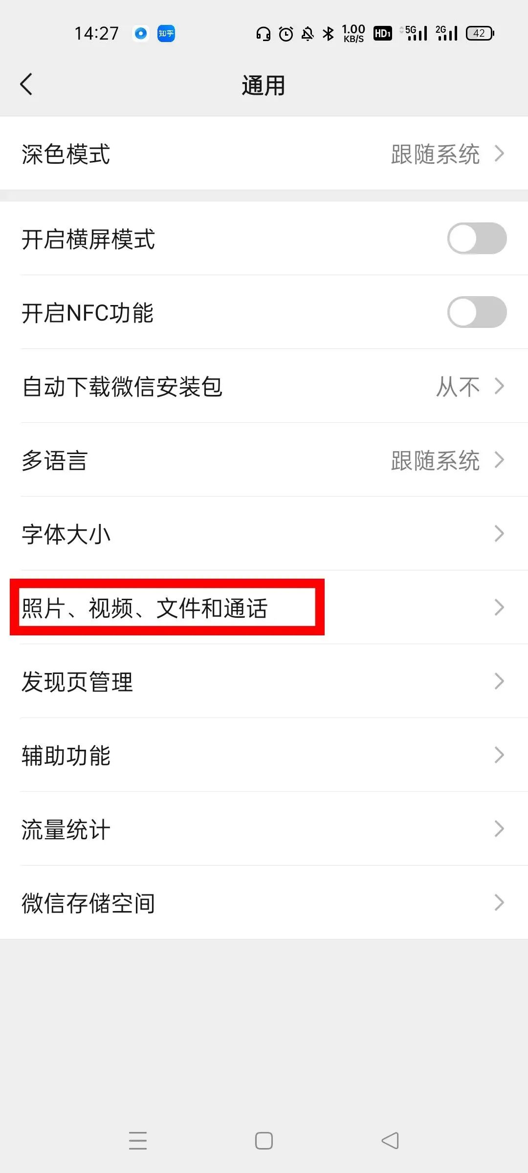 双11买新手机,内存选128G还是256G?看完你就懂了!
