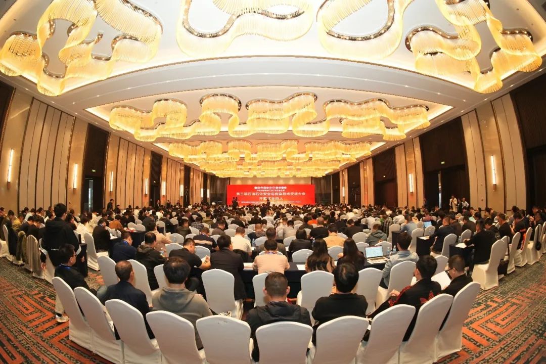 【企业动态】海克斯康数字智能受邀出席2023第三届石油石化安全与应急技术交流大会