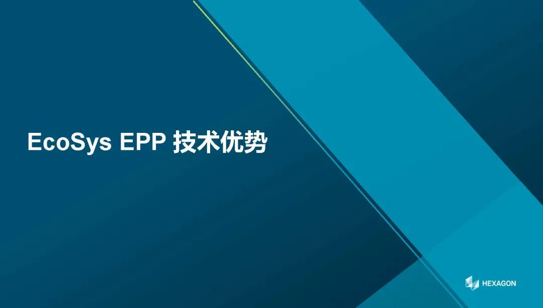 【知识分享】EcoSys EPP-项目管理数字化推动企业资本战略优化