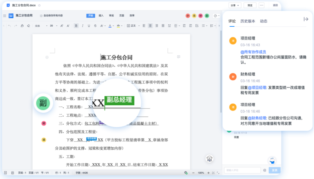 签约中国酒业巨头！