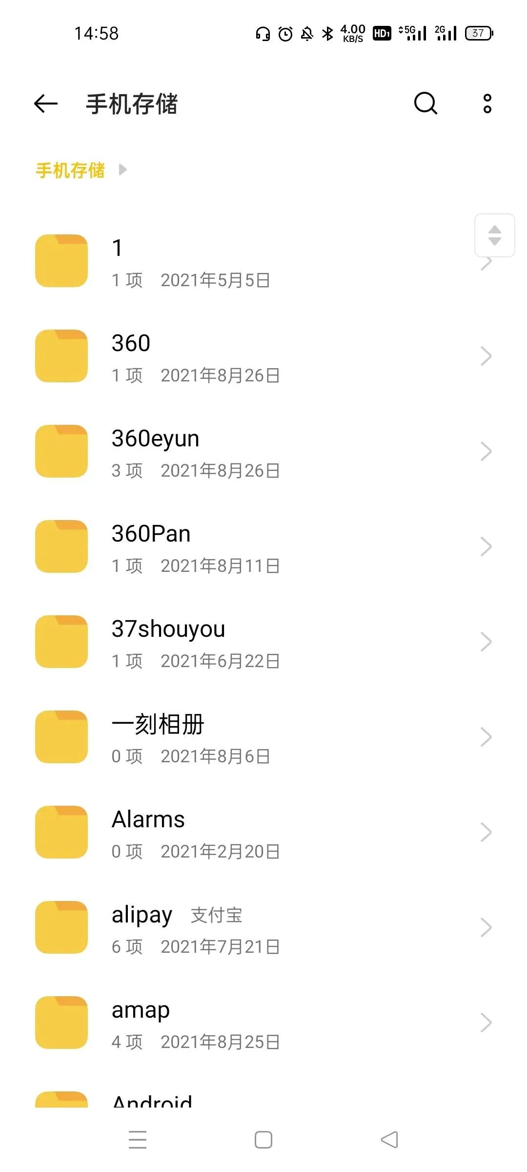 双11买新手机,内存选128G还是256G?看完你就懂了!