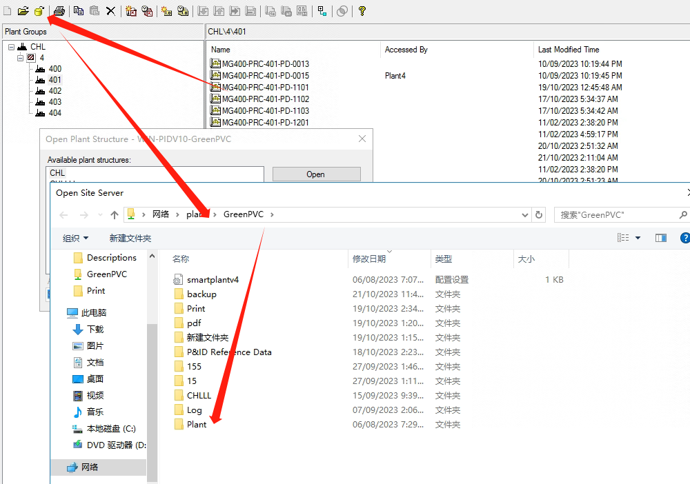 【每周微课】Intergraph Smart P&ID常用自定义命令