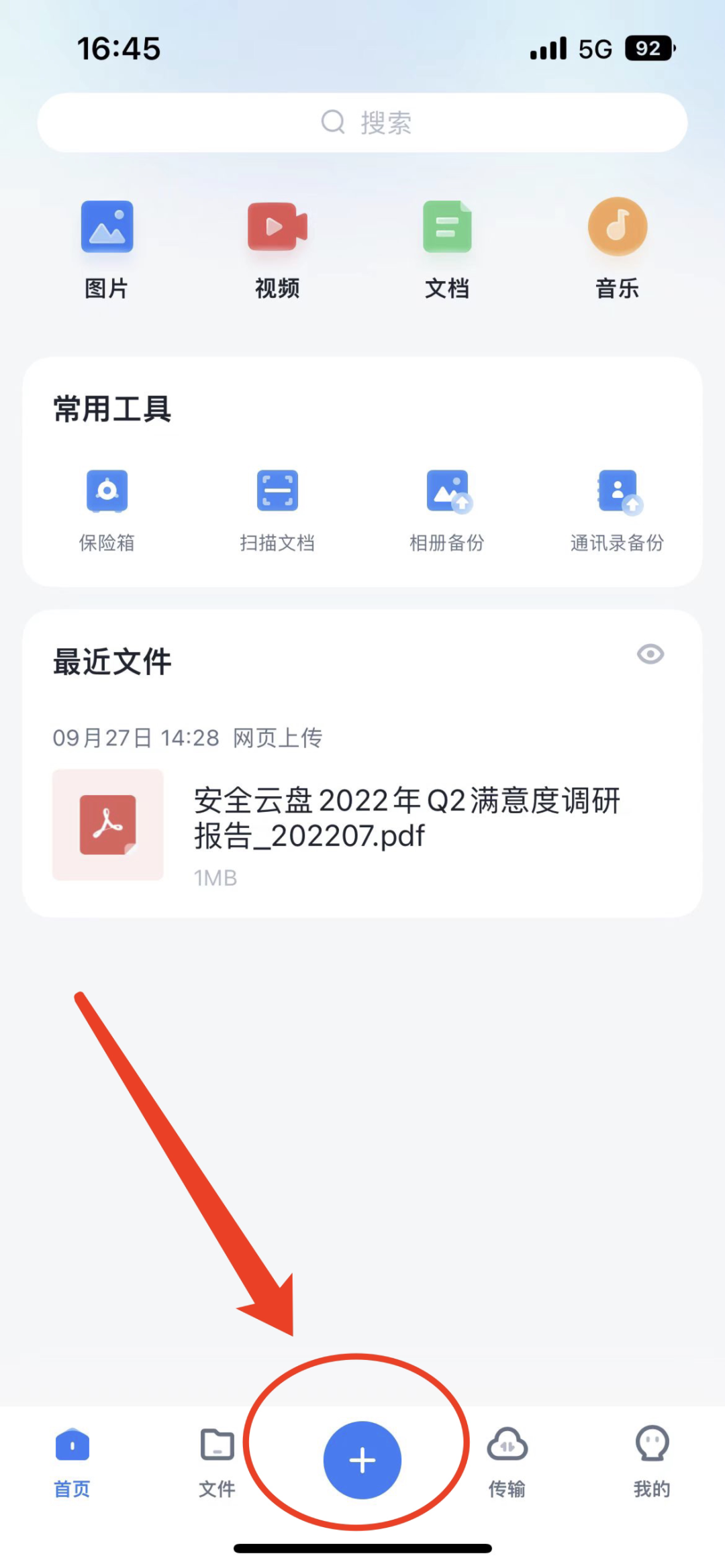 双11买新手机,内存选128G还是256G?看完你就懂了!