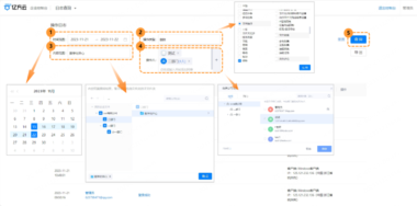 办公技巧 | 云盘“日志查询”，让所有操作记录均有迹可查！