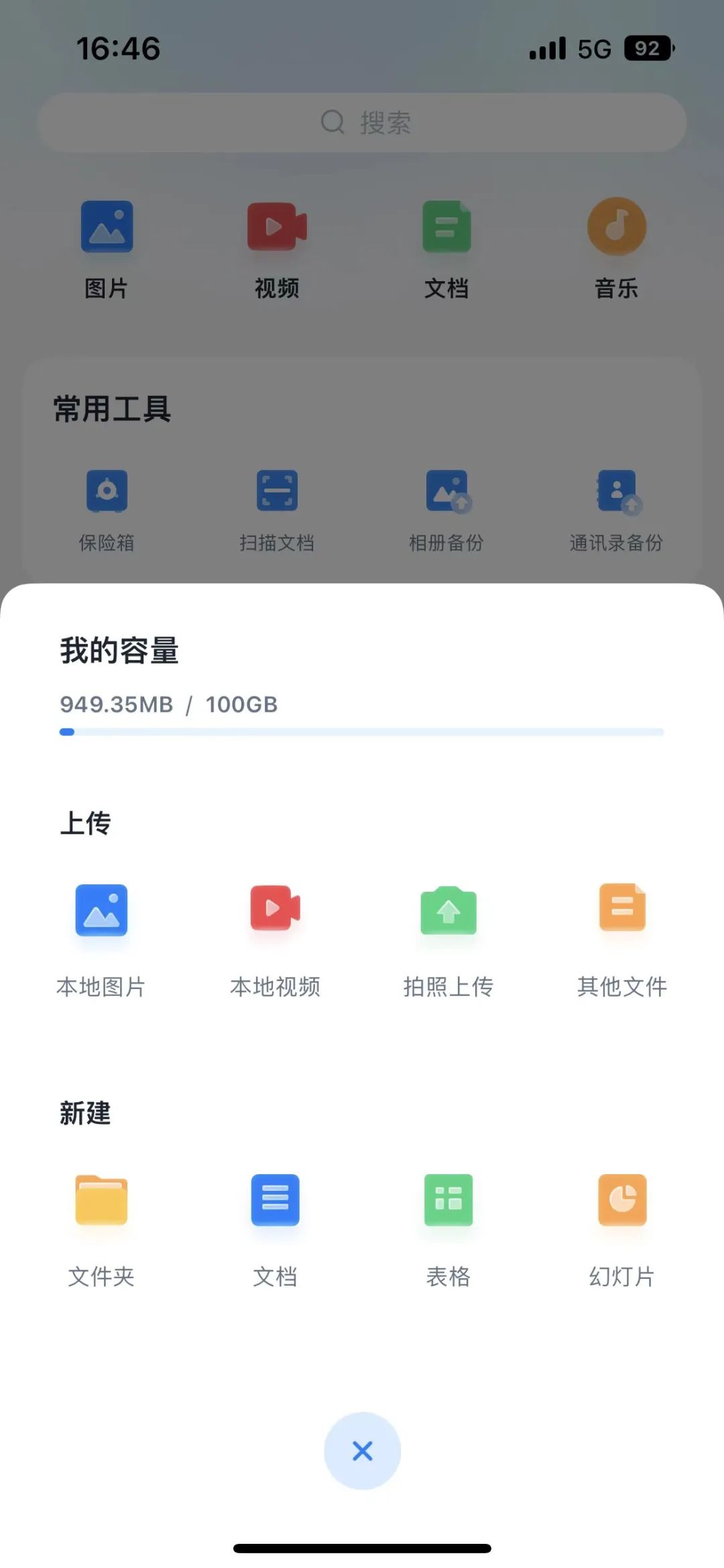 双11买新手机,内存选128G还是256G?看完你就懂了!