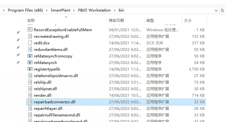 【每周微课】Intergraph Smart P&ID常用自定义命令