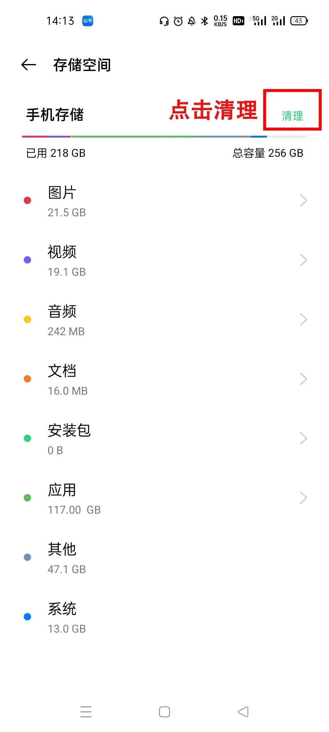 双11买新手机,内存选128G还是256G?看完你就懂了!