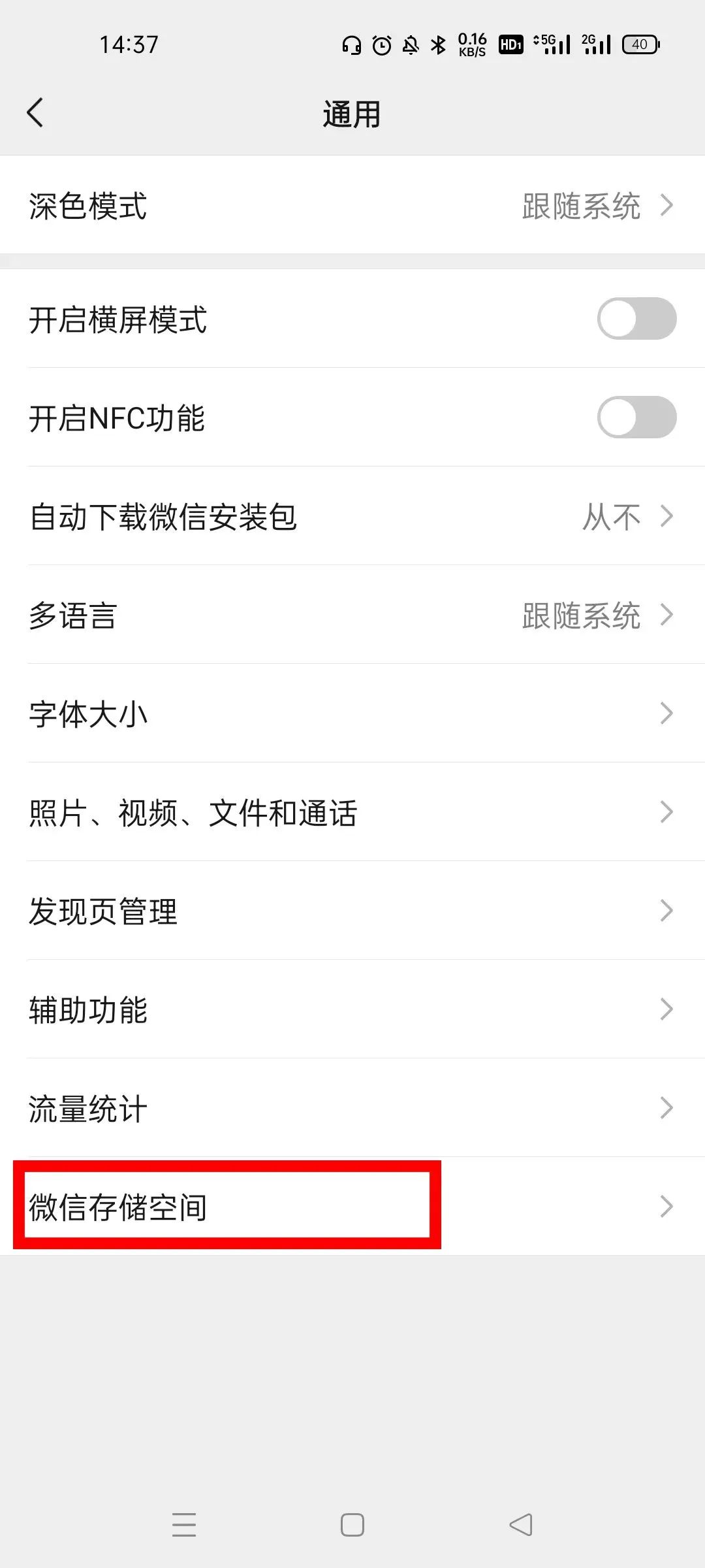 双11买新手机,内存选128G还是256G?看完你就懂了!