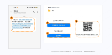 办公技巧 | 怎么在云盘上邀请外部合作伙伴加入协作？